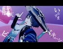 【Genshin Impact 原神MMD】メロメロイド【放浪者／Wanderer】