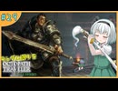 【ゆっくり実況】ランダム封印縛りでオクトラ2 Part29【オクトパストラベラー2】