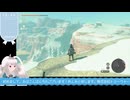 【生放送アーカイブ】マップ埋めと地上絵探しとコログちゃんなティアキン生放送38回目【2/9】