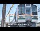 HONA ZONE