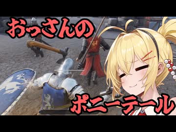 【Chivalry2】そうだ千葉行こう【VOICEROID実況】