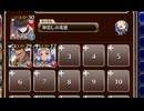 オバケとぬいぐるみ【千年戦争アイギス ケラ王子+銀ユニ】