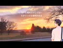 今いる場所だけじゃない/ナクモ達