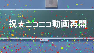 【ニコニ・コモンズ】エフェクト素材-03 サンプル