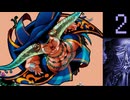 【プレイ動画】Brandish4 眠れる神の搭【キエンNeutral2】
