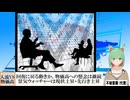 【動画News】2024年7月景気ウォッチャーは現状上昇・先行上昇(2024/08/08)