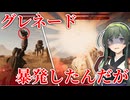 【ヘルダイバー2】面白シーン詰め合わせ #1【ソフトウェアトーク実況】