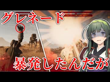 【ヘルダイバー2】面白シーン詰め合わせ #1【ソフトウェアトーク実況】