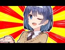 クソダジャレ部つづみちゃん