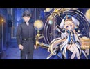【ガルクリ】ガールズクリエイション　イベントシナリオ『孤軍奮闘　ニコラスの勇気』【DMM】