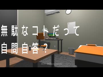 ちょっとしたライク / 知声・重音テト