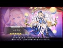 【ガルクリ】ニコラス（ニコラス・コペルニクス像）