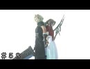 【ＦＦ７ リバース】またな！！＃５８