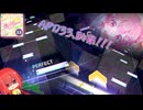 【ゆっくり実況】遂に埋まった33、どこまでできる？ ー キラー "APPEND 33"【プロジェクトセカイ カラフルステージ！feat.初音ミク】
