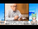 【動画News】スマホは60代前半では82.9％が利用…高齢者のインターネットアクセス機器動向(2024/08/05)