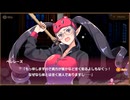 【DMM】メシアガール おかわり　キャラシナリオ『ベレレーヌ』　EP001　part 1