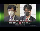 囲碁ＡＩアナリシス 第71期 王座戦＃7 最終予選決勝 羽根直樹九段 vs 村川大介九段