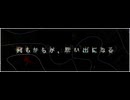Akari24 - HYPER MODE / feat.初音ミク