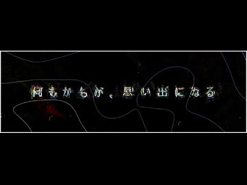Akari24 - HYPER MODE / feat.初音ミク
