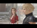 【FF7リバース】終わりゆく世界、エアリスとの最後のデート【ショートVer】#51