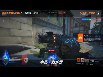 【Overwatch2】Overwatch2 moment3 裏話【生声】