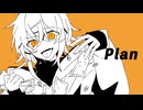千切パン『Plan』Vo.歌愛ユキ