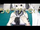 【AMAKUNITECH】模型娘のもち子さん生誕記念動画【ジェネシックガオガイガー】もち子さん 1