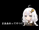 3分間　ニコニコが復活しても、暑くてもあいかわらうず好き勝手に語るあかり嬢