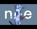 【UTAUcover】nee【塩素ヱンソ】
