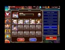 千年戦争アイギス 魔神最終決戦 ビフロンス&フェネクス 超級 撃破17～放置
