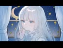 千切パン『微温い』Vo.重音テト