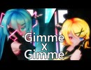【MMD】Gimme×Gimme feat. 初音ミク・鏡音リン [ 八王子P × Giga] Sour式 ミク&リン
