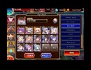 千年戦争アイギス 魔神最終決戦 ビフロンス&フェネクス 超級 撃破17～放置 (白以下)