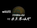 【wiiU版】闘技場でのイベントバトル【龍が如く１】