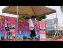 【けん玉】イベントで テオ 踊ってみた【ベネトナシュ】