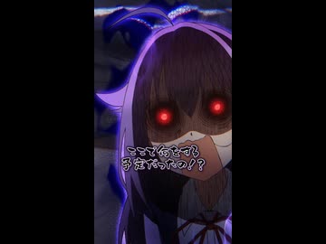 第2話「もう…寝たの…?」