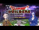 【ネタバレあり】第四回DQBメルキド編【VOICEVOX】