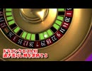 【ドラゴンクエスト11S】「勇者」とは何なのか。久々のカジノ！ルーレットでどれだけ稼げた…？【Part184】
