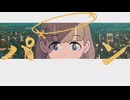 パン / 初音ミク