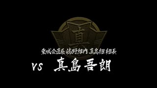 【wiiU版】VS真島吾郎（１戦目）【龍が如く１】