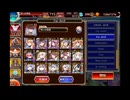 千年戦争アイギス 魔神最終決戦 ビフロンス&フェネクス 超神級