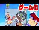 バズいゲームになりました編。【バーチャルいいゲーマー佳作選】