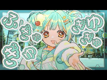 人気の「爽田こすも」動画 4本 - ニコニコ動画