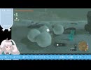 【生放送アーカイブ】マップ埋めと地上絵探しとコログちゃんなティアキン生放送38回目【8/9】