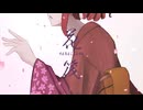 花筏 / 重音テトSV