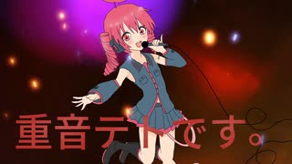 重音テトです。- MouseMusicMix ft. 重音テト