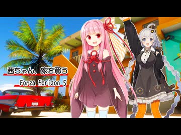 茜ちゃん、家を買う【VOICEROID劇場】
