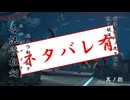 【#SOULCOVENANT】振ルウ剣ノ銘ハ 其ノ捌