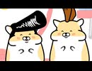 ヤンキーハムスター シーズン4　第40話　おつまみを探そう