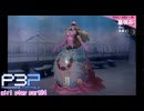 【プレイ動画】P3P Girl Play Part84【ネタバレあり】